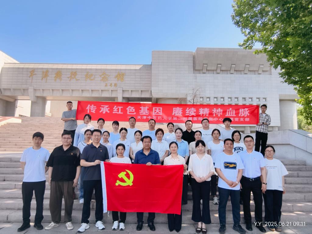 天津市委评选表彰天津市优秀共产党员