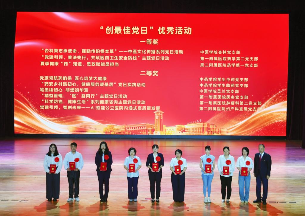会上举行了市级教师“领航工作站”建设