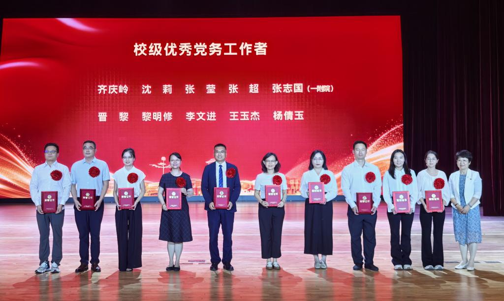 民主党派代表